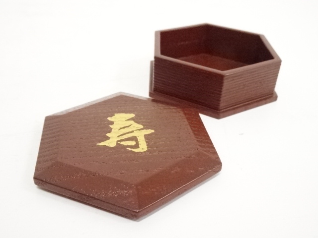 道具 ] - 道具 宗哲工房造 寿文字六角香合（共箱） | ネットショップ圭